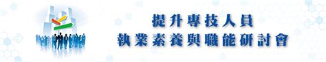 考試|考選部(Ministry of Examination,R.O.C(Taiwan))全球資訊網